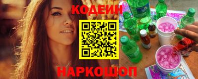 тгк Тулун