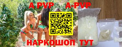 мяу мяу кристалл Тула