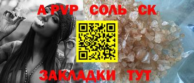 тгк Тулун
