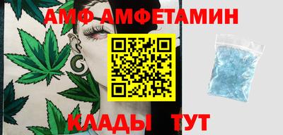 альфа пвп Туймазы