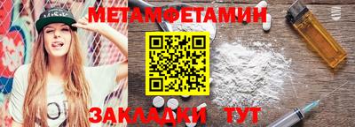 мяу мяу кристалл Тула