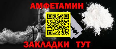 мяу мяу кристалл Тула