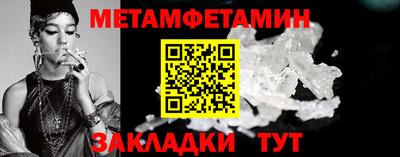 альфа пвп Туймазы