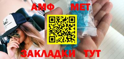 альфа пвп Туймазы