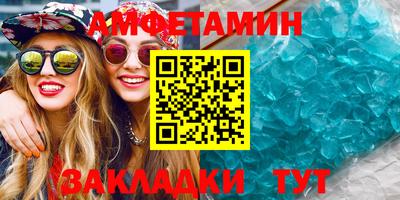 мяу мяу кристалл Тула