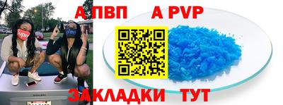 мяу мяу кристалл Тула