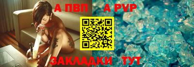 тгк Тулун