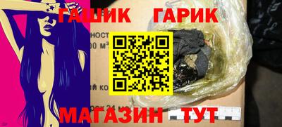 тгк Тулун