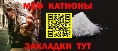 кокаин Татарск