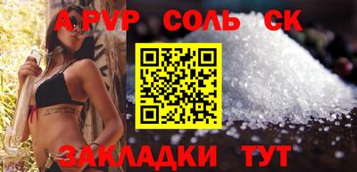 мяу мяу кристалл Тула