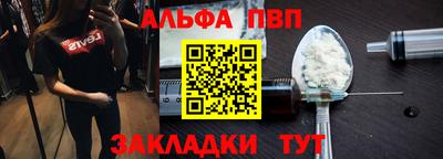 тгк Тулун