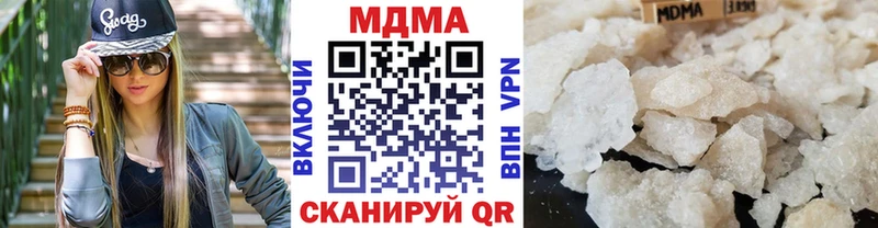 МДМА Molly  что такое наркотик  Альметьевск 