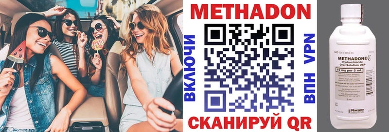 где можно купить наркотик  сайты даркнета какой сайт  МЕТАДОН мёд  Альметьевск 