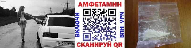 Метамфетамин мет Альметьевск