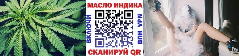 ТГК концентрат  наркошоп  Альметьевск 